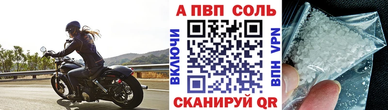 Купить закладку Тюмень А ПВП Конопля COCAIN Мефедрон Гашиш