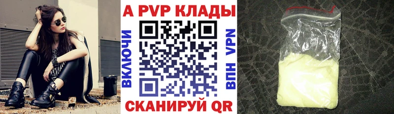 А ПВП СК КРИС ссылка на мегу онион Тюмень