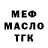 Кодеиновый сироп Lean Purple Drank Kolek Maloy