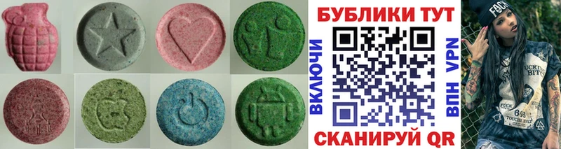 ЭКСТАЗИ ешки  Тюмень 
