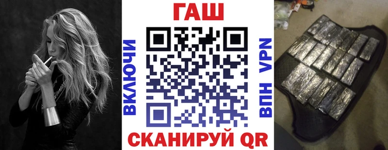 hydra tor  купить  сайты  Тюмень  ГАШ убойный 