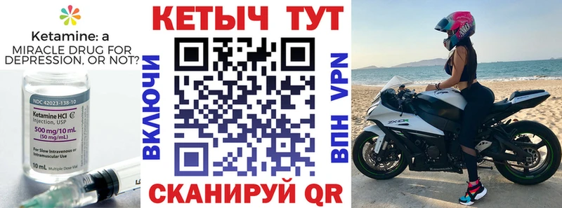 купить наркотики сайты  Тюмень  КЕТАМИН VHQ 