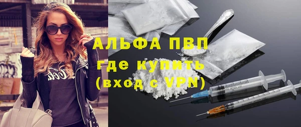 дистиллят марихуана Бородино