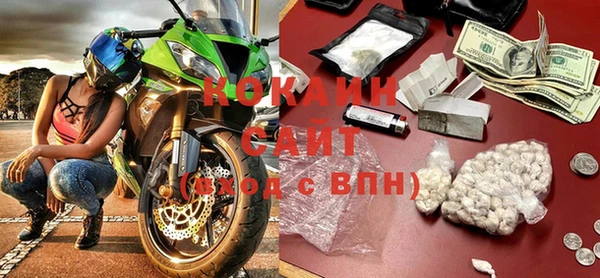 дистиллят марихуана Бородино