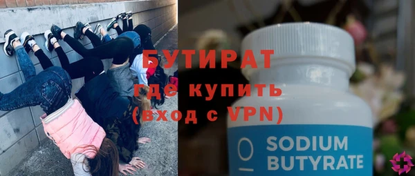 дистиллят марихуана Бородино