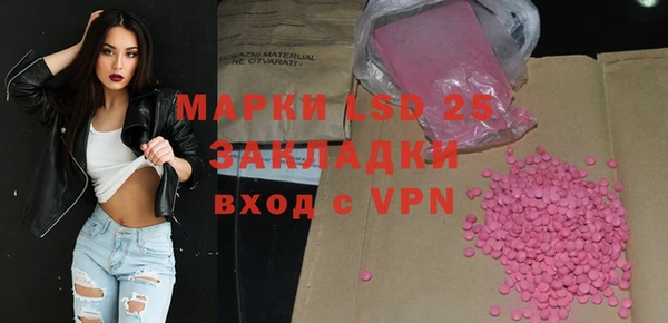 дистиллят марихуана Бородино