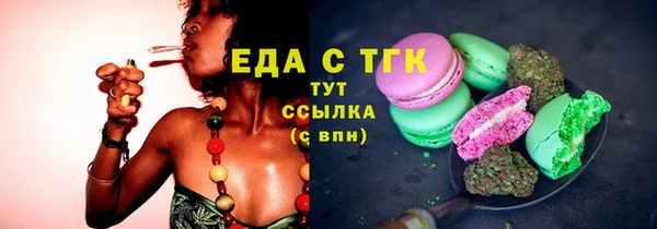 дистиллят марихуана Бородино