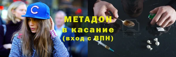 дистиллят марихуана Бородино