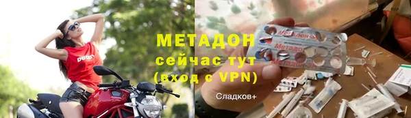 дистиллят марихуана Бородино