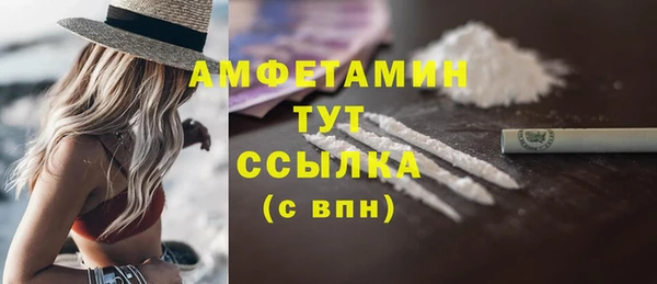 дистиллят марихуана Бородино
