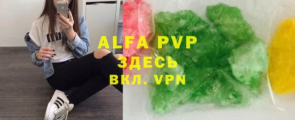 ешки Бугульма