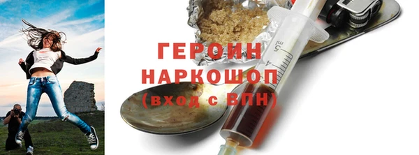 прущая мука Бронницы