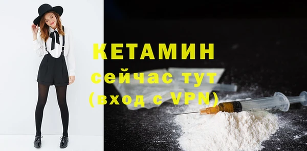 прущая мука Бронницы