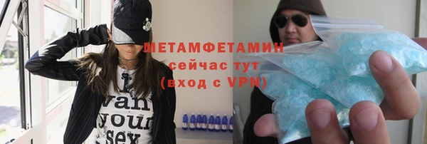 прущая мука Бронницы
