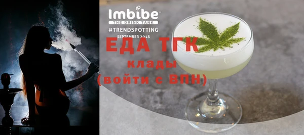 ешки Бугульма