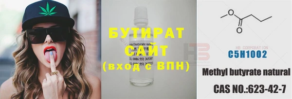 дистиллят марихуана Бородино