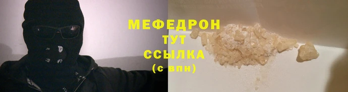 ешки Бугульма