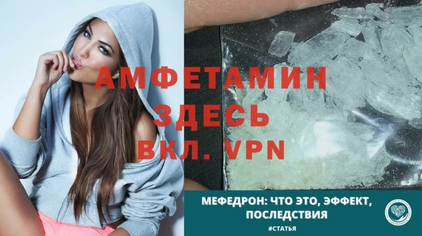 ешки Бугульма