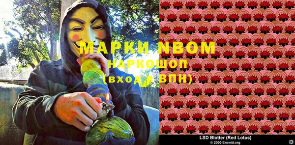 прущая мука Бронницы