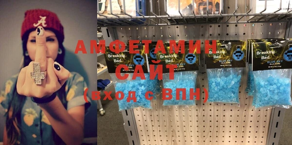 дистиллят марихуана Бородино