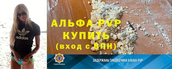 прущая мука Бронницы