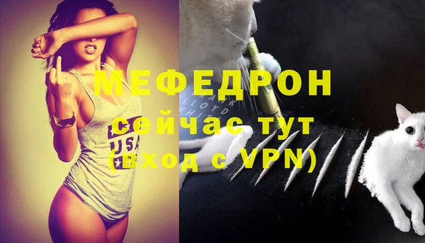 ешки Бугульма