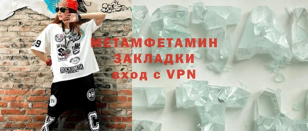 прущая мука Бронницы