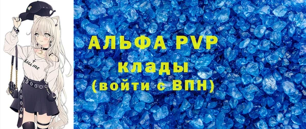 ешки Бугульма
