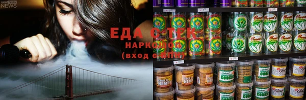 ешки Бугульма