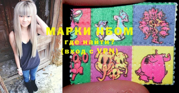 прущая мука Бронницы