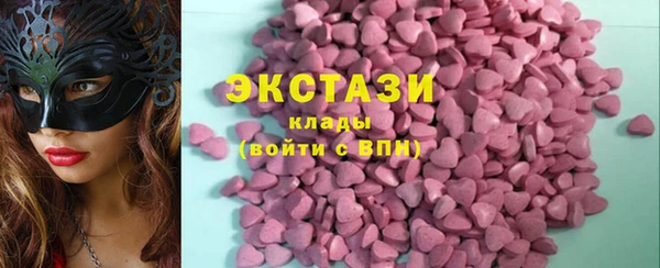 ешки Бугульма