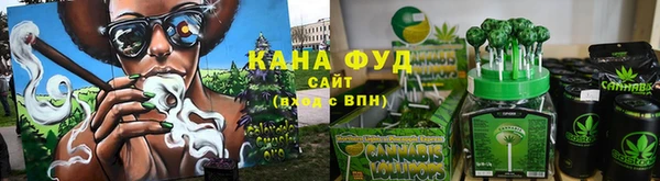 дистиллят марихуана Бородино
