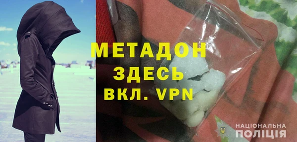 дистиллят марихуана Бородино