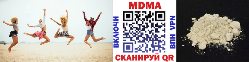 МДМА crystal  Тюмень 