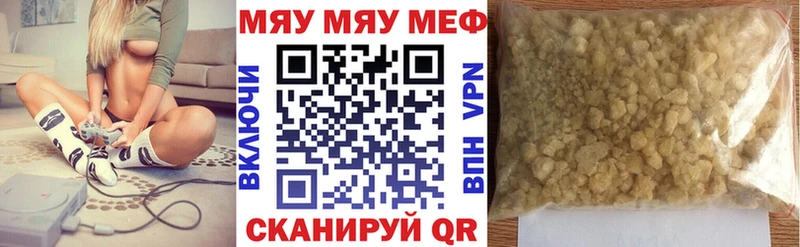 omg зеркало  где купить наркоту  Тюмень  МЯУ-МЯУ мяу мяу 