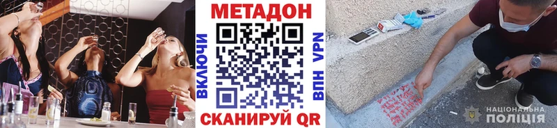 Метадон белоснежный  хочу наркоту  Тюмень 