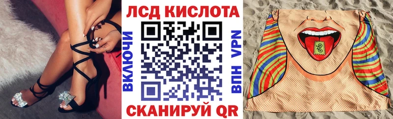 Марки 25I-NBOMe 1500мкг hydra ссылки Тюмень продажа наркотиков