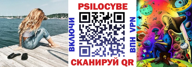 сайты даркнета клад  Тюмень  Галлюциногенные грибы Cubensis 